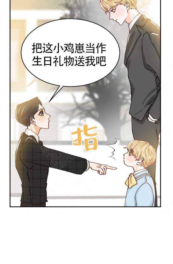 舞法天女漫画韩漫全集-第1话无删减无遮挡章节图片 