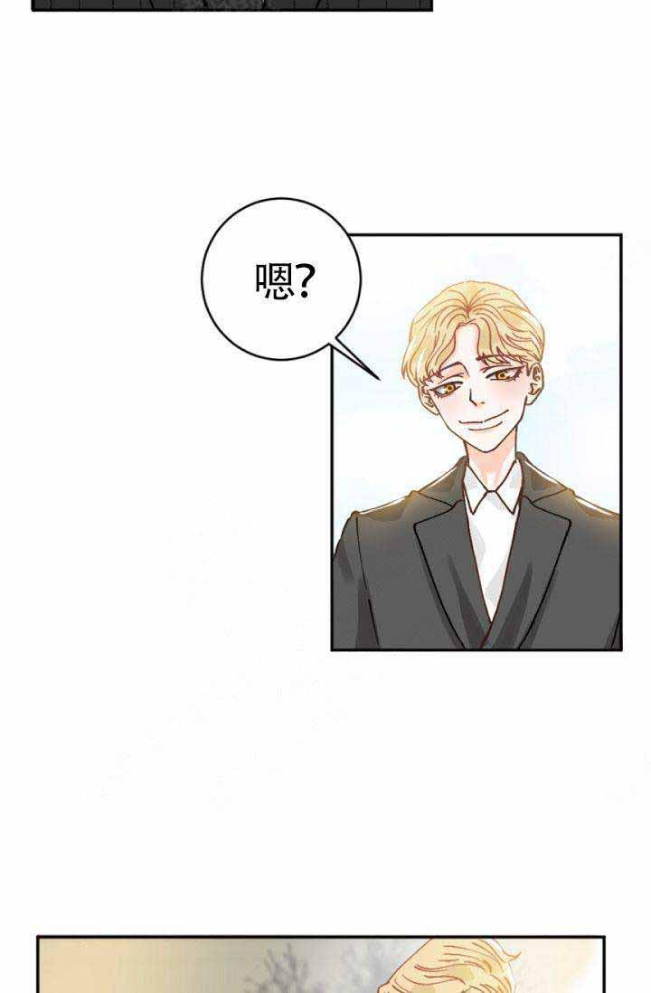 舞法天女漫画韩漫全集-第1话无删减无遮挡章节图片 