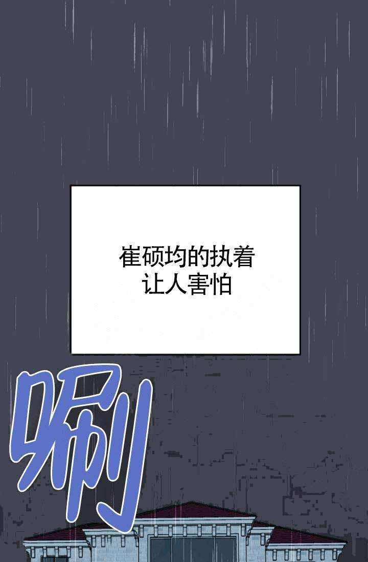 舞法天女漫画韩漫全集-第1话无删减无遮挡章节图片 
