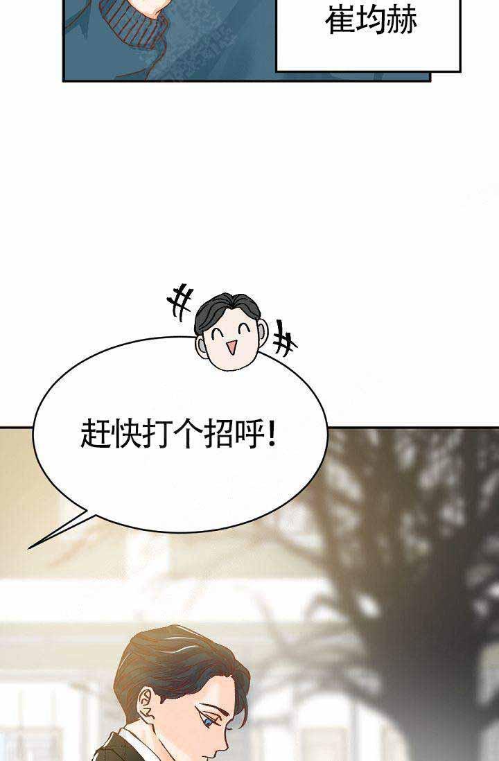 舞法天女漫画韩漫全集-第1话无删减无遮挡章节图片 