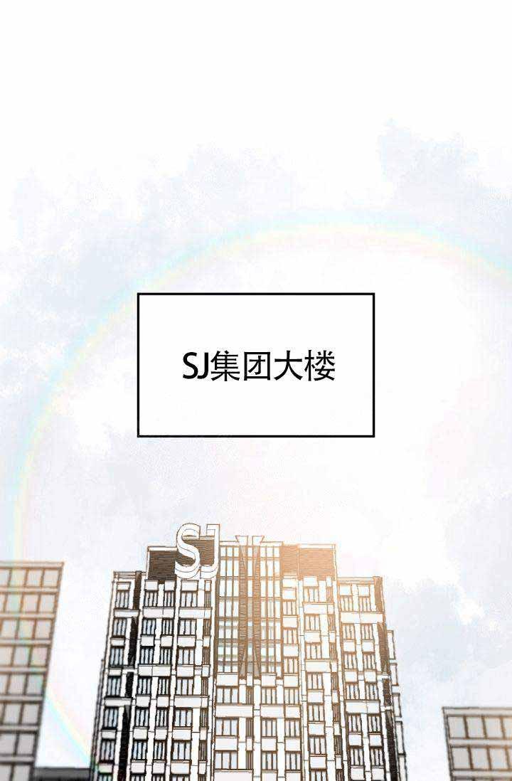 舞法天女漫画韩漫全集-第1话无删减无遮挡章节图片 