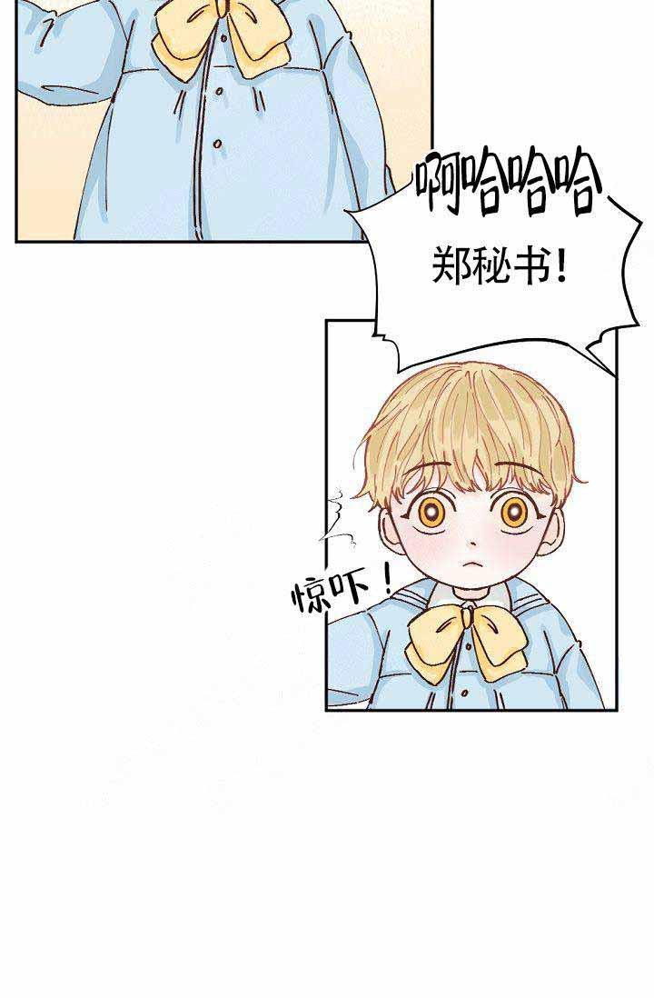舞法天女漫画韩漫全集-第1话无删减无遮挡章节图片 