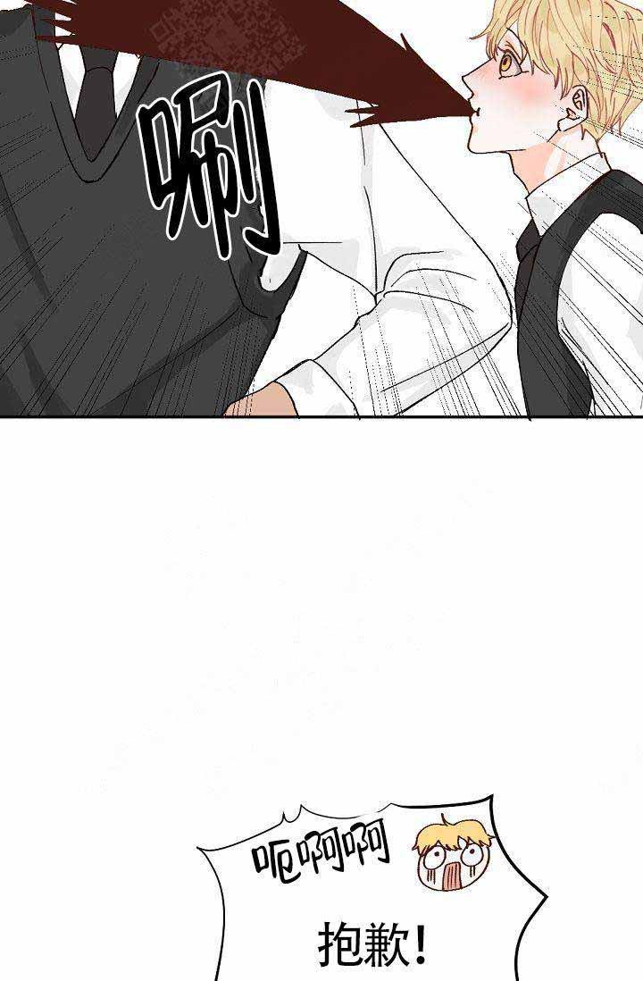 舞法天女漫画韩漫全集-第2话无删减无遮挡章节图片 