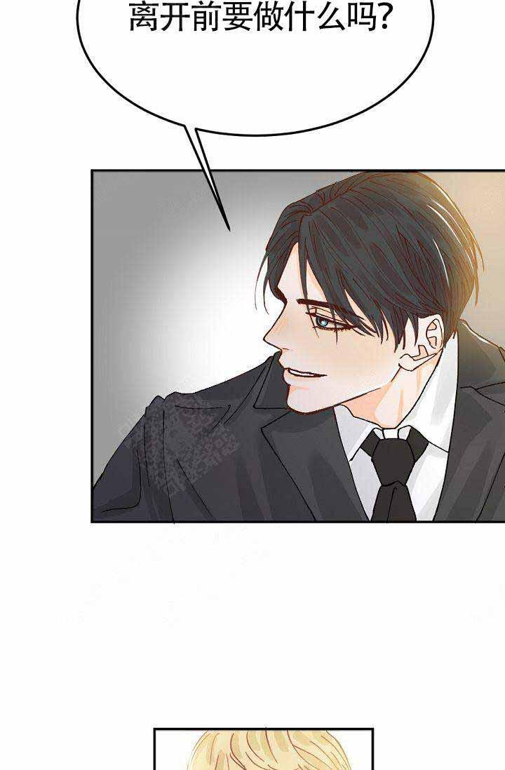 舞法天女漫画韩漫全集-第2话无删减无遮挡章节图片 