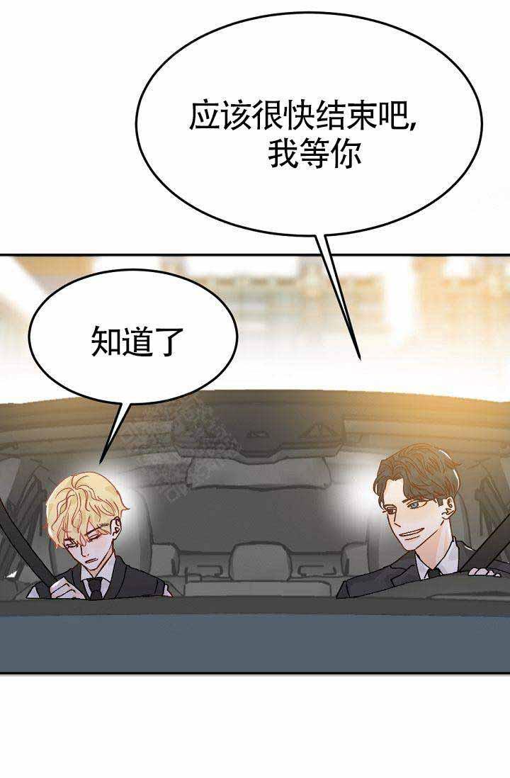 舞法天女漫画韩漫全集-第2话无删减无遮挡章节图片 