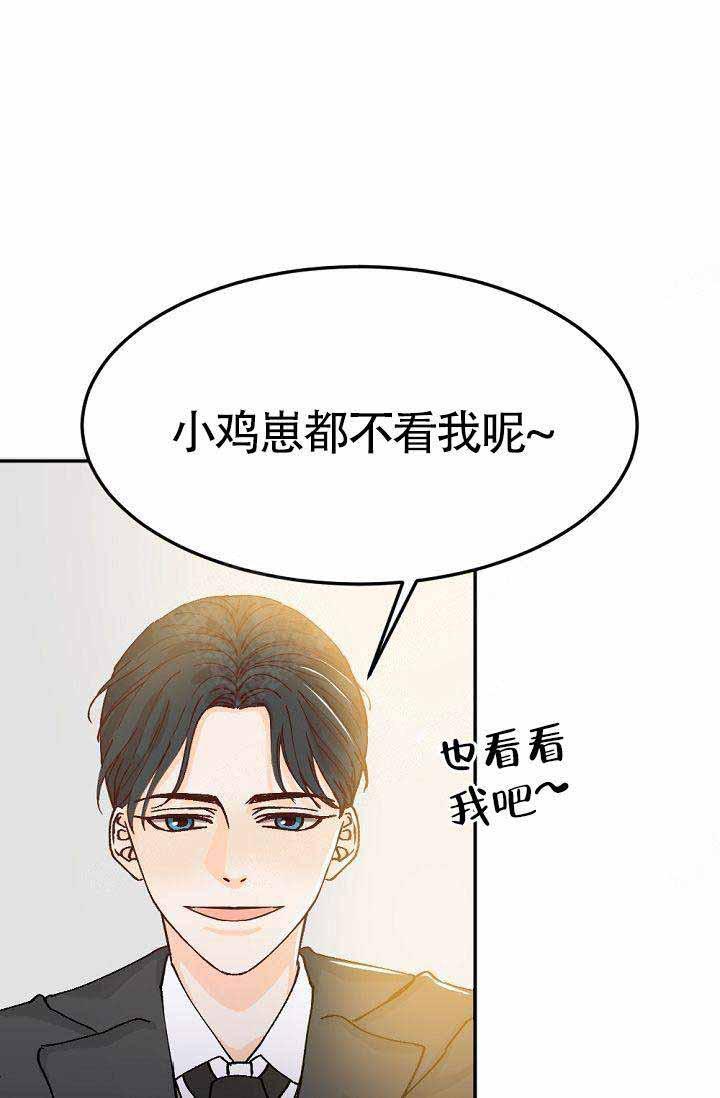 舞法天女漫画韩漫全集-第2话无删减无遮挡章节图片 
