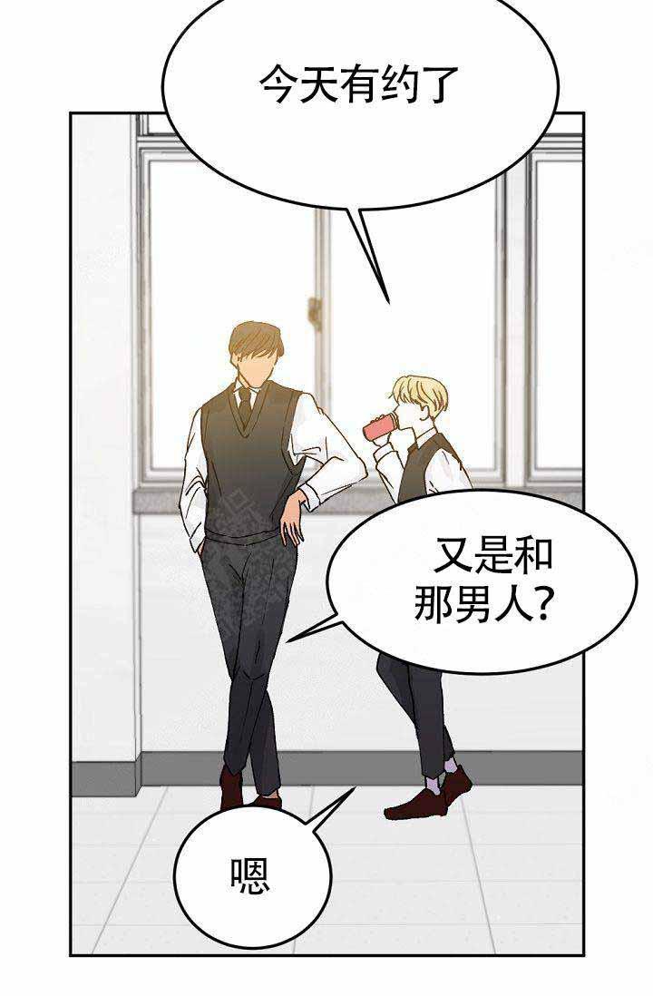 舞法天女漫画韩漫全集-第2话无删减无遮挡章节图片 