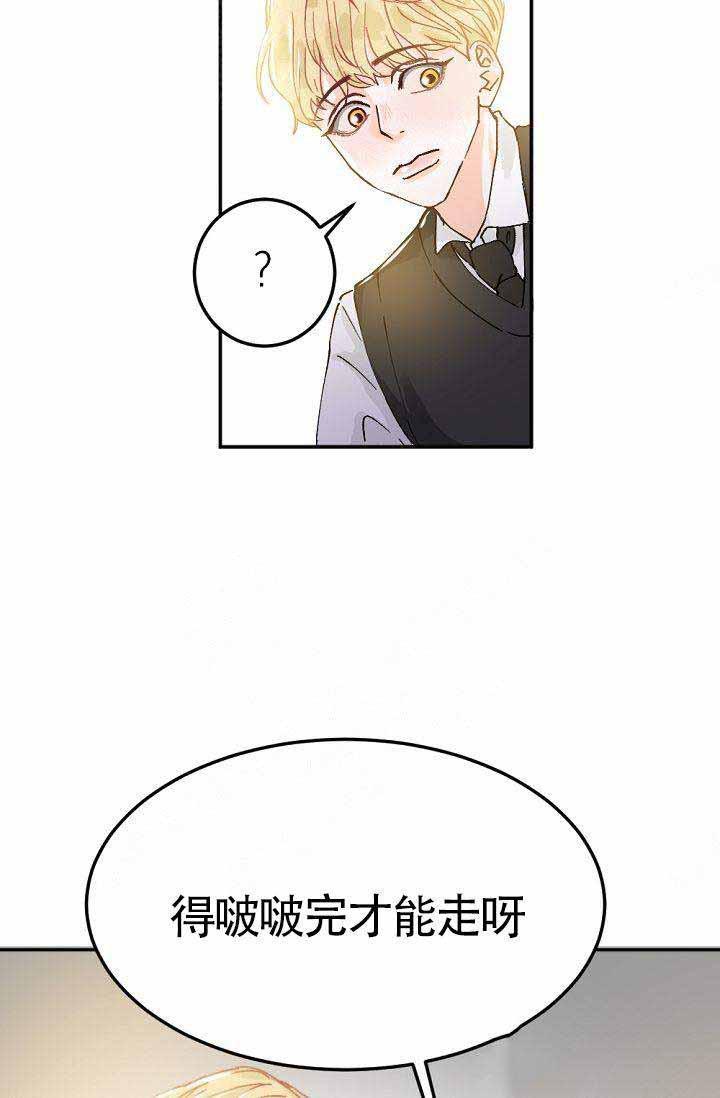 舞法天女漫画韩漫全集-第2话无删减无遮挡章节图片 