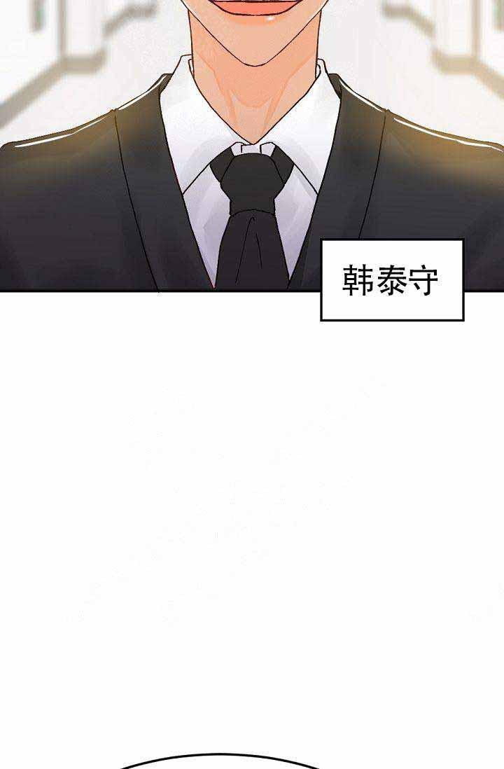 舞法天女漫画韩漫全集-第2话无删减无遮挡章节图片 