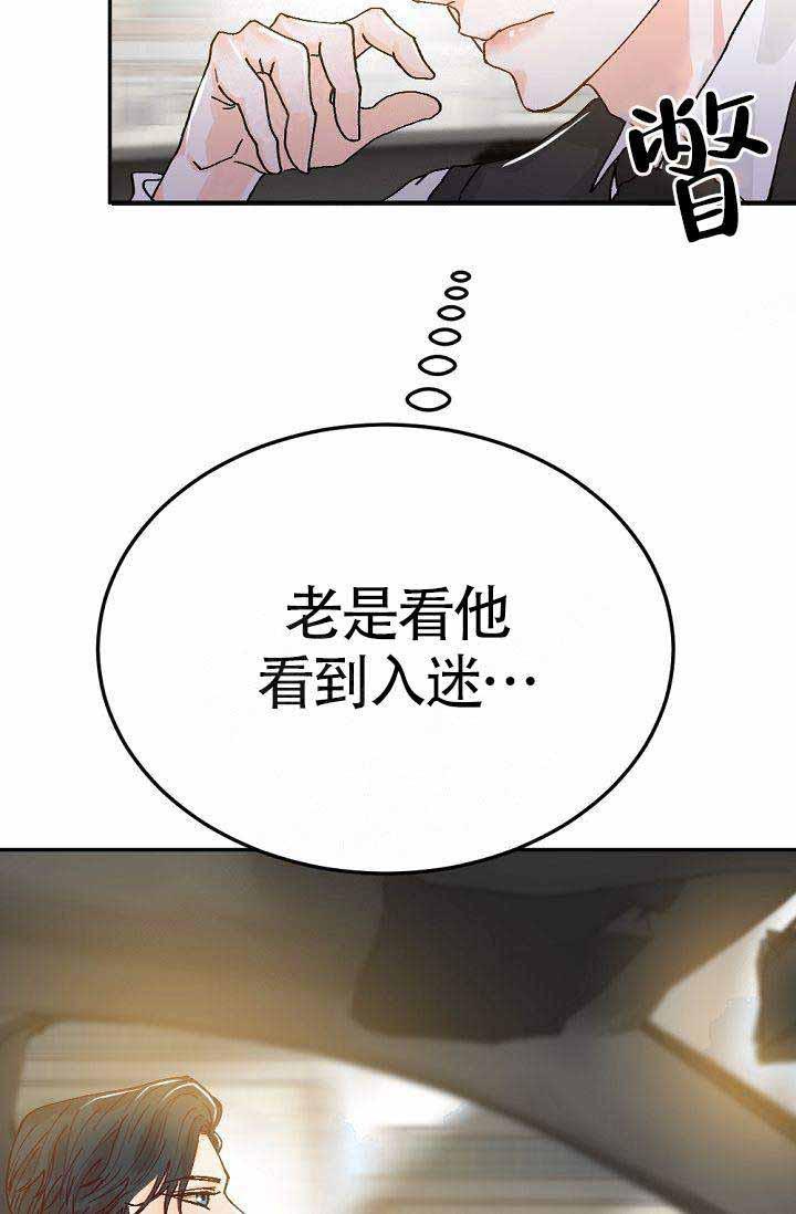 舞法天女漫画韩漫全集-第2话无删减无遮挡章节图片 