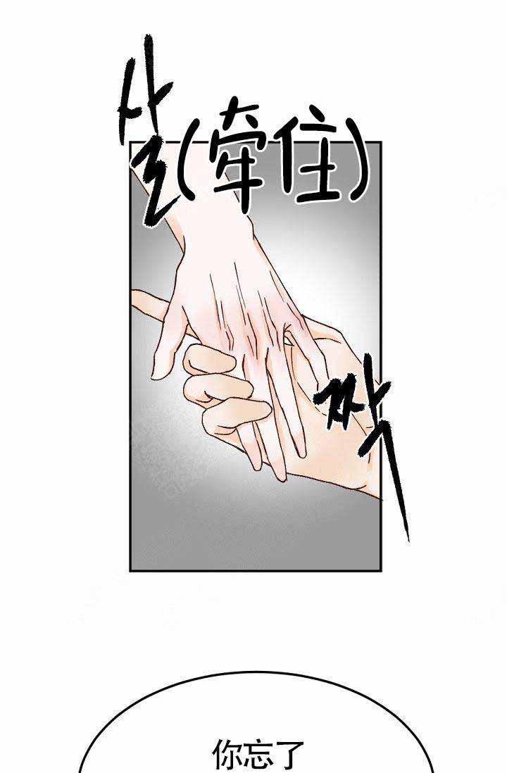 舞法天女漫画韩漫全集-第2话无删减无遮挡章节图片 