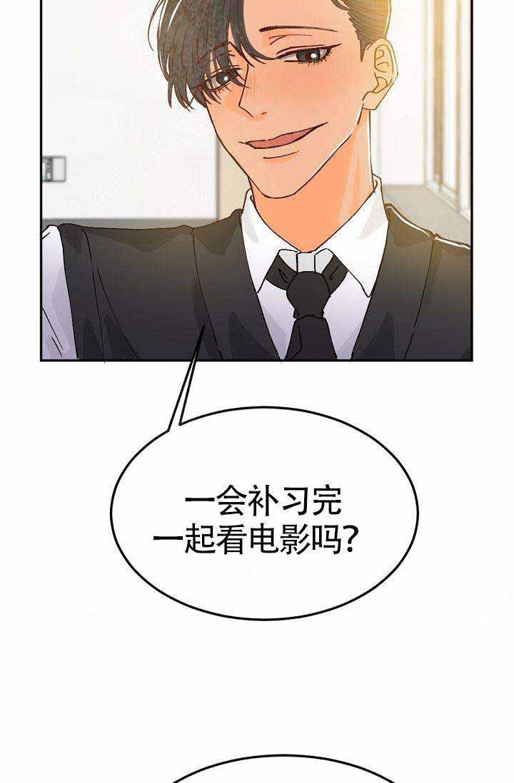 舞法天女漫画韩漫全集-第2话无删减无遮挡章节图片 