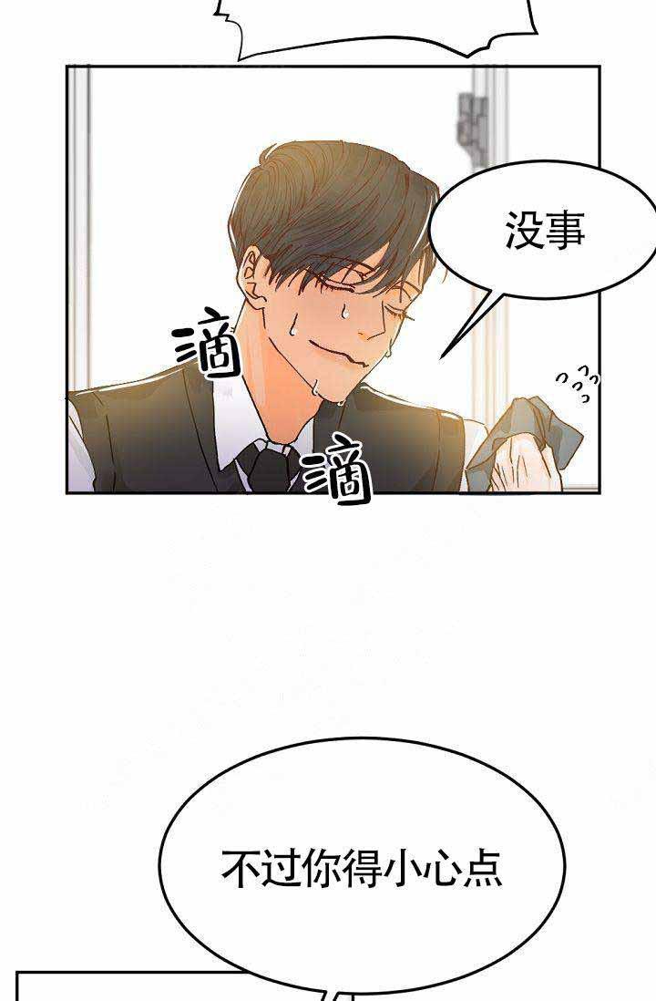 舞法天女漫画韩漫全集-第2话无删减无遮挡章节图片 