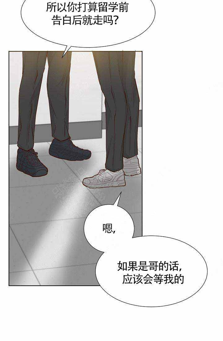 舞法天女漫画韩漫全集-第3话无删减无遮挡章节图片 
