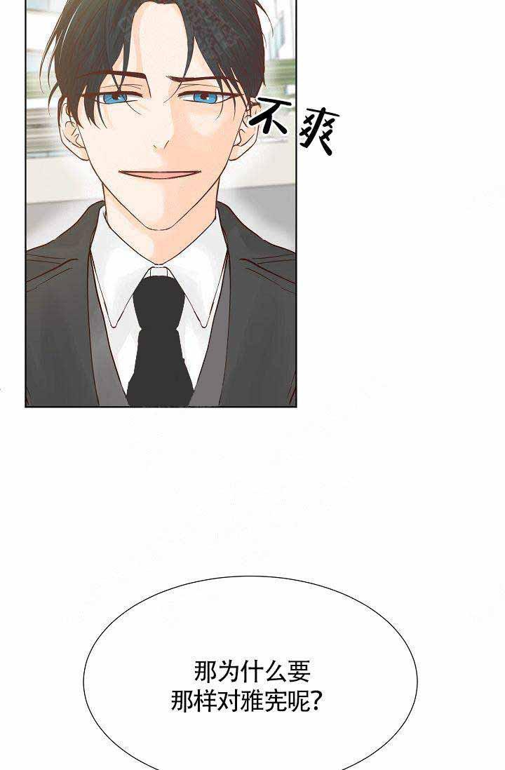 舞法天女漫画韩漫全集-第3话无删减无遮挡章节图片 
