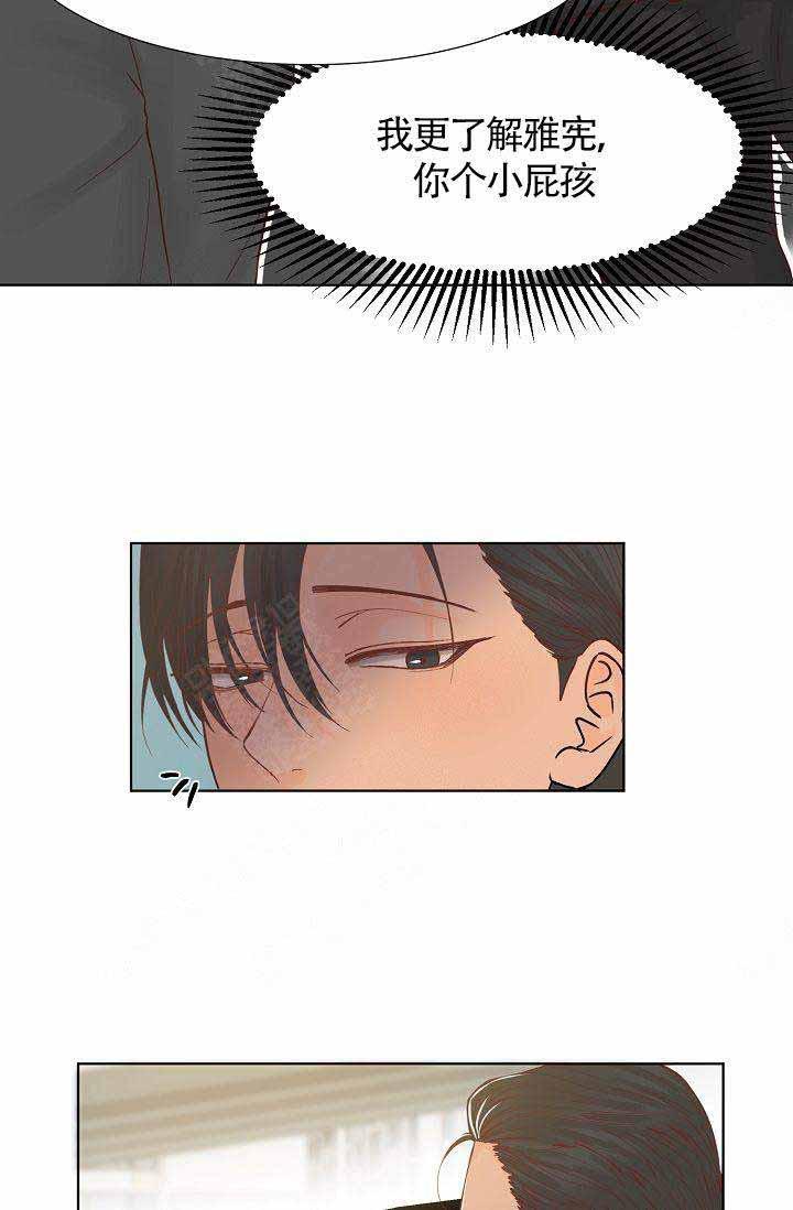 舞法天女漫画韩漫全集-第3话无删减无遮挡章节图片 