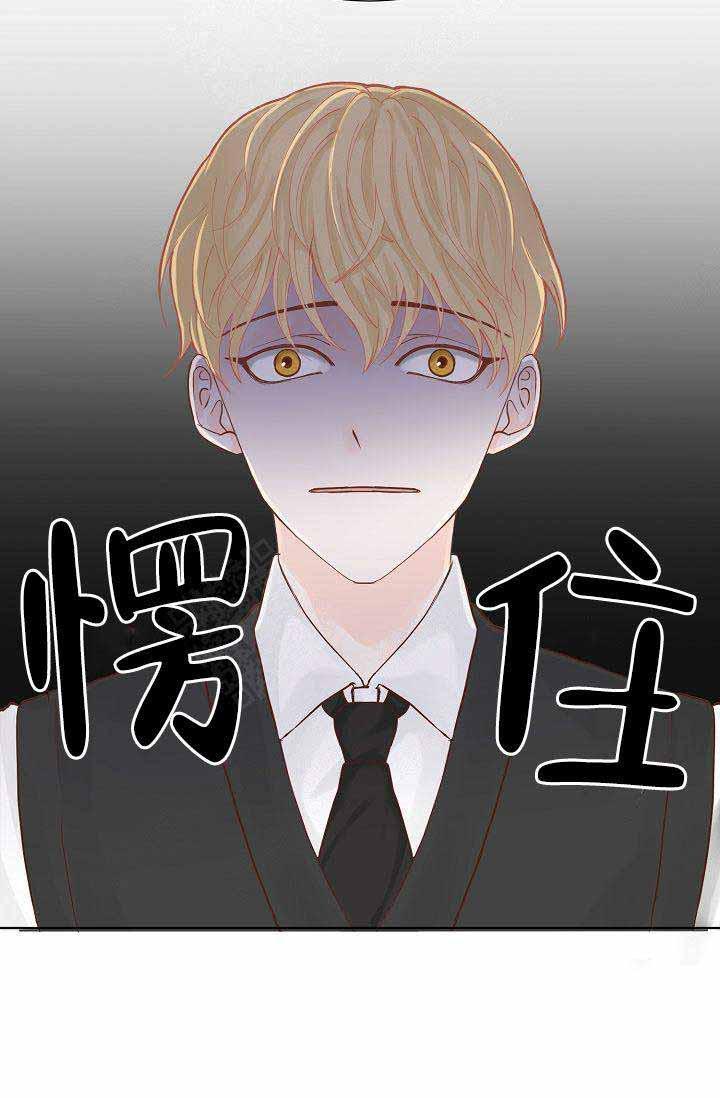 舞法天女漫画韩漫全集-第3话无删减无遮挡章节图片 