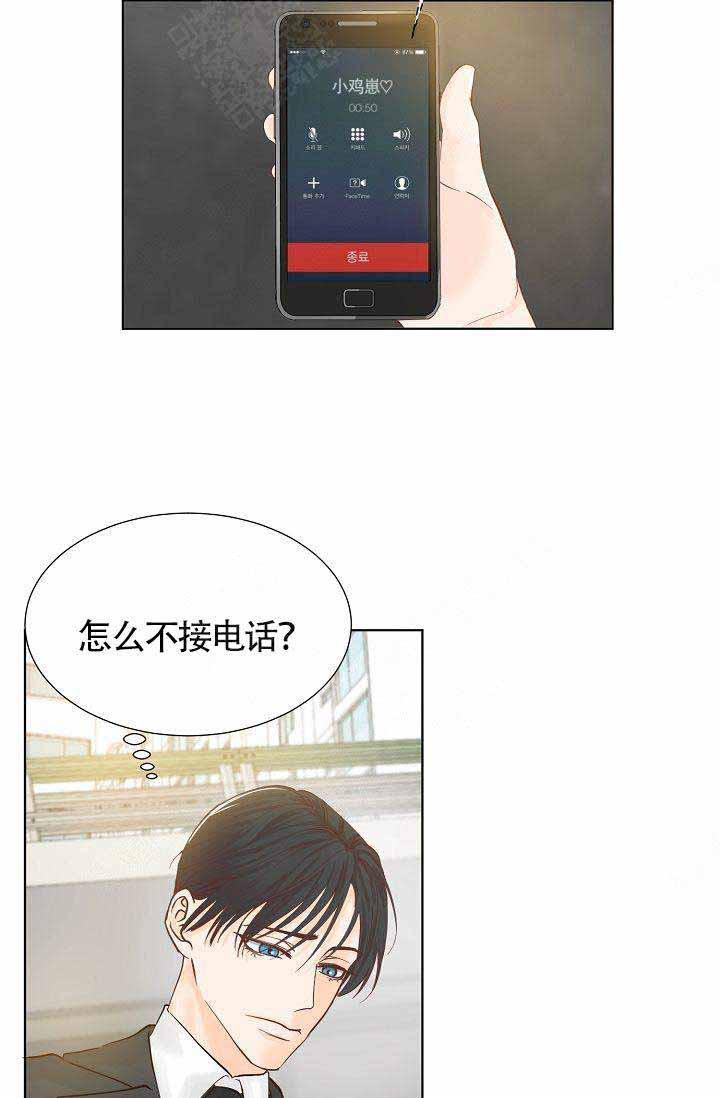 舞法天女漫画韩漫全集-第3话无删减无遮挡章节图片 