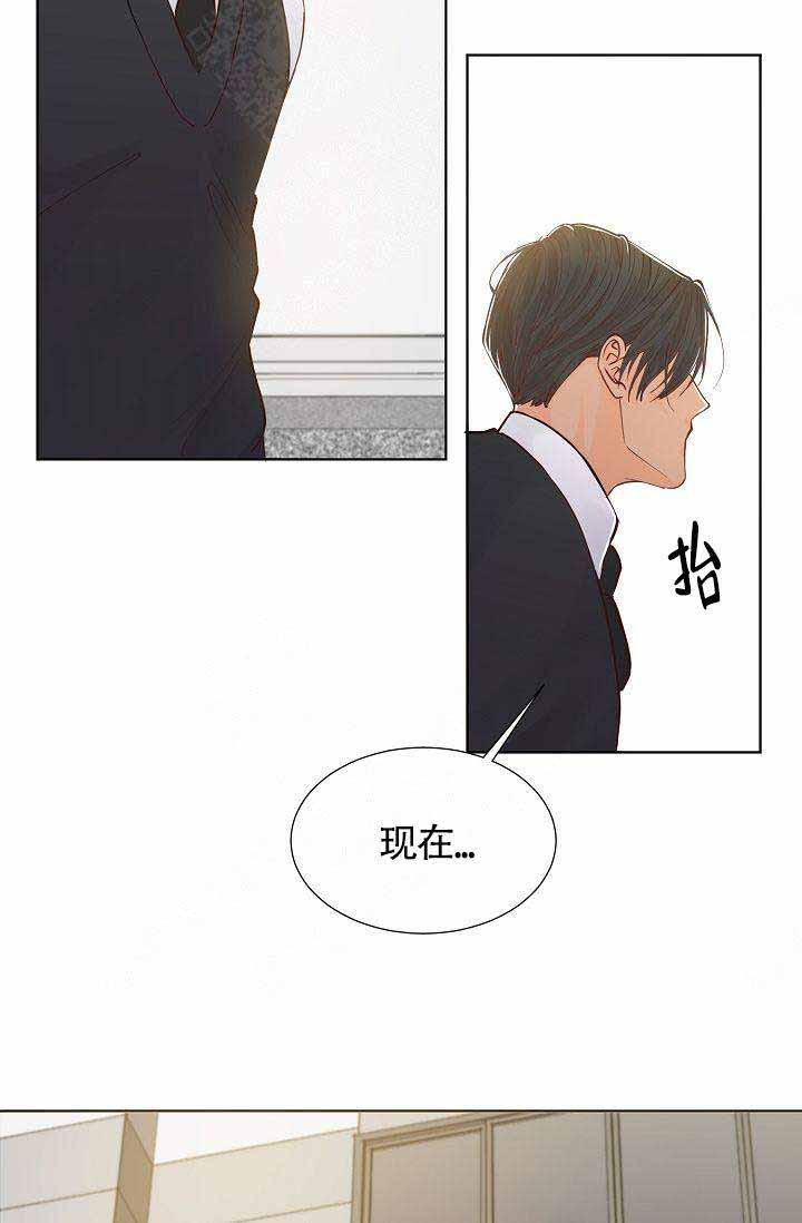 舞法天女漫画韩漫全集-第3话无删减无遮挡章节图片 