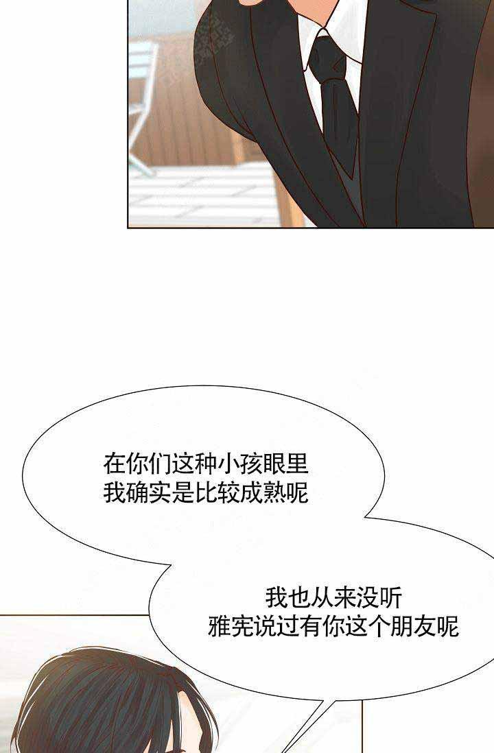 舞法天女漫画韩漫全集-第3话无删减无遮挡章节图片 