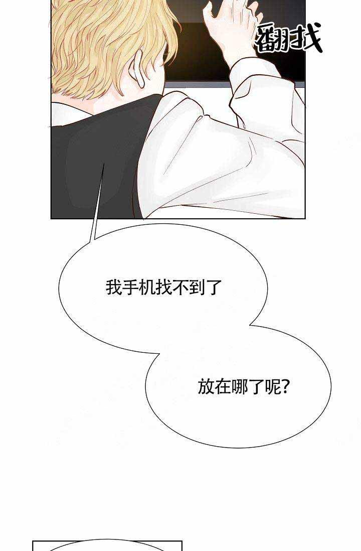 舞法天女漫画韩漫全集-第3话无删减无遮挡章节图片 