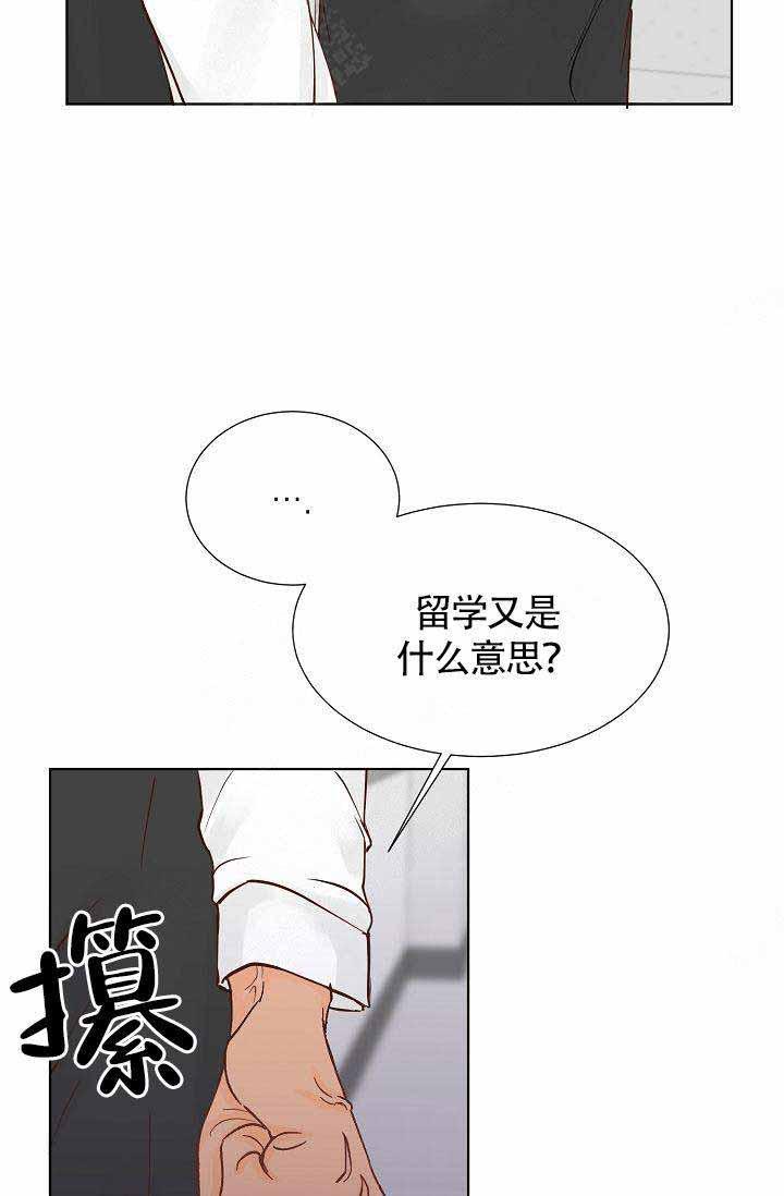 舞法天女漫画韩漫全集-第3话无删减无遮挡章节图片 