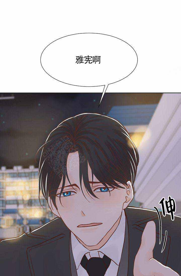 舞法天女漫画韩漫全集-第4话无删减无遮挡章节图片 