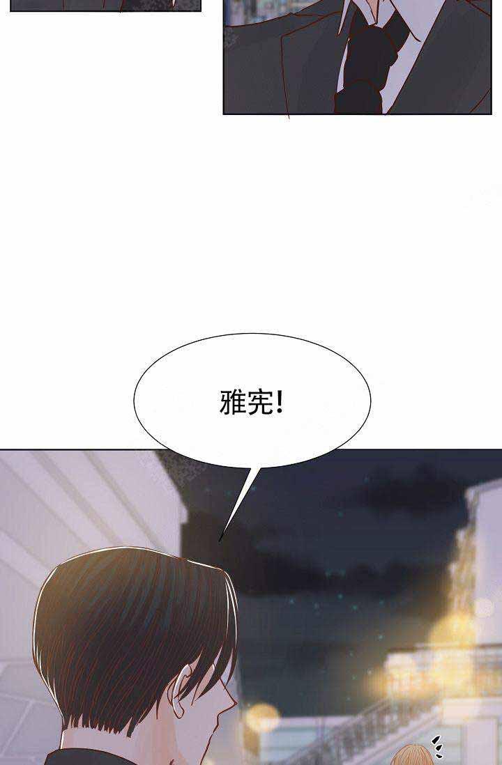 舞法天女漫画韩漫全集-第4话无删减无遮挡章节图片 
