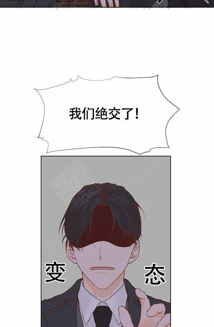 舞法天女漫画韩漫全集-第4话无删减无遮挡章节图片 