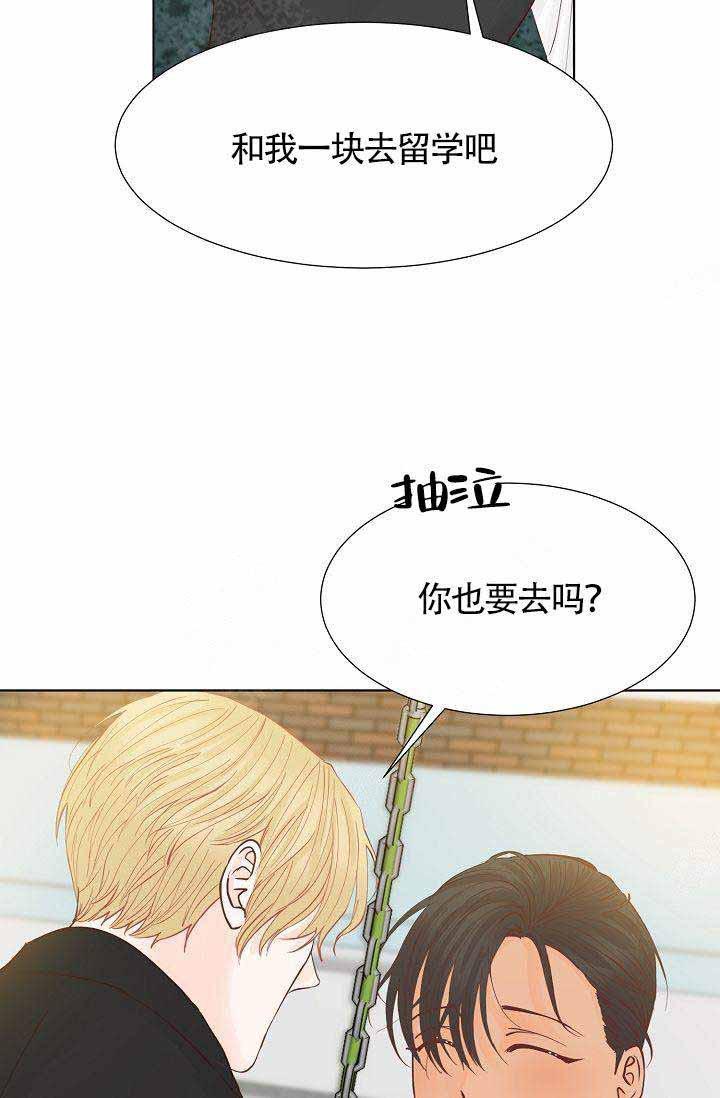 舞法天女漫画韩漫全集-第4话无删减无遮挡章节图片 