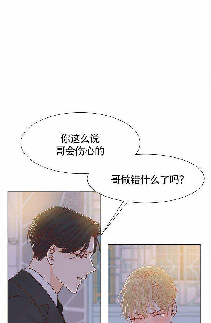 舞法天女漫画韩漫全集-第4话无删减无遮挡章节图片 