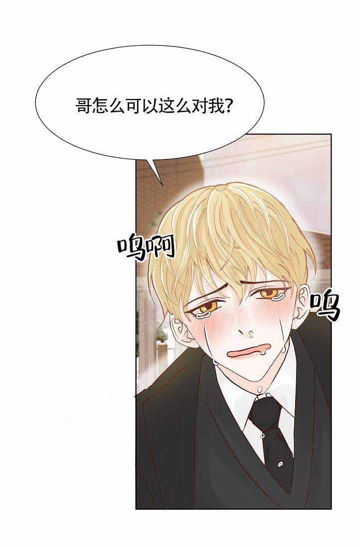 舞法天女漫画韩漫全集-第4话无删减无遮挡章节图片 