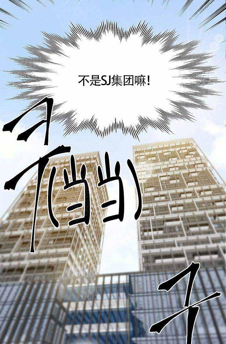 舞法天女漫画韩漫全集-第5话无删减无遮挡章节图片 