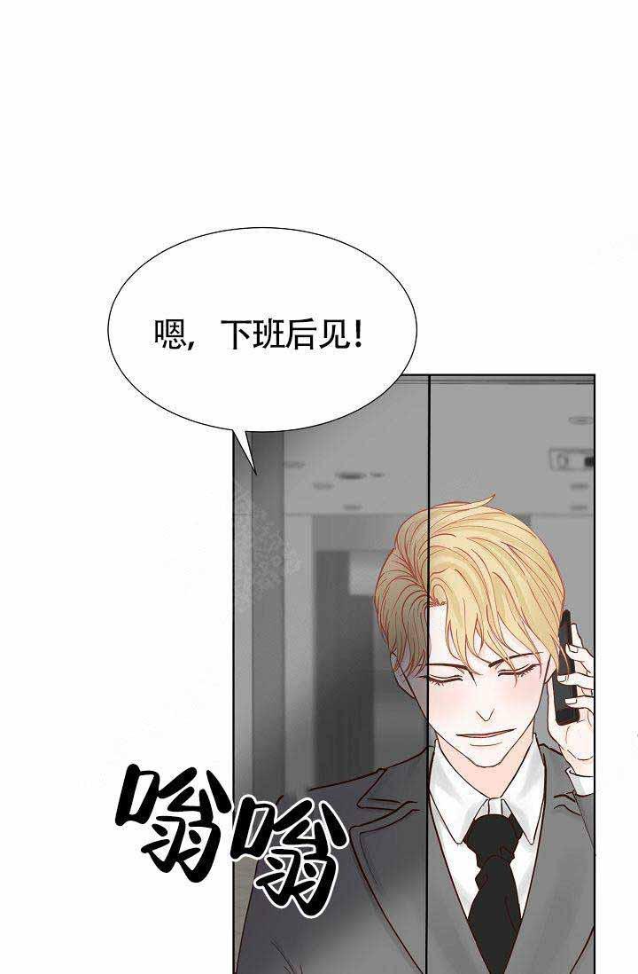 舞法天女漫画韩漫全集-第5话无删减无遮挡章节图片 