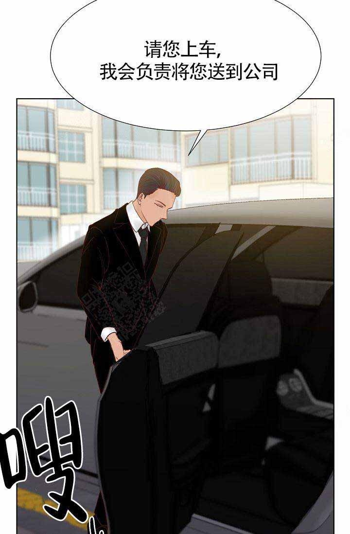 舞法天女漫画韩漫全集-第5话无删减无遮挡章节图片 