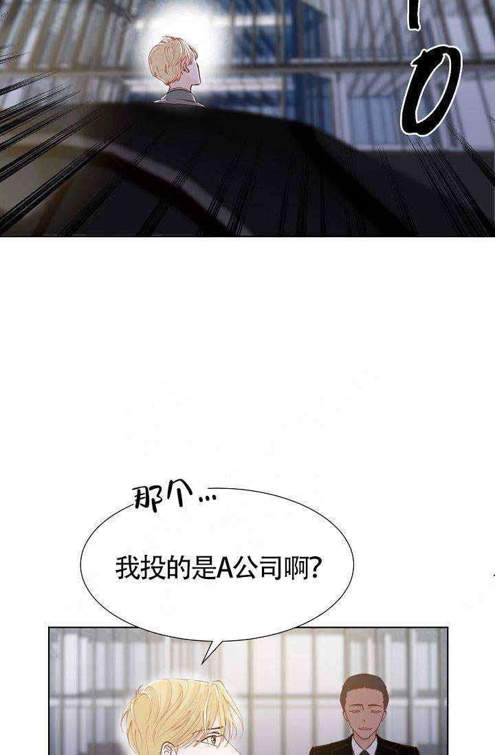 舞法天女漫画韩漫全集-第5话无删减无遮挡章节图片 
