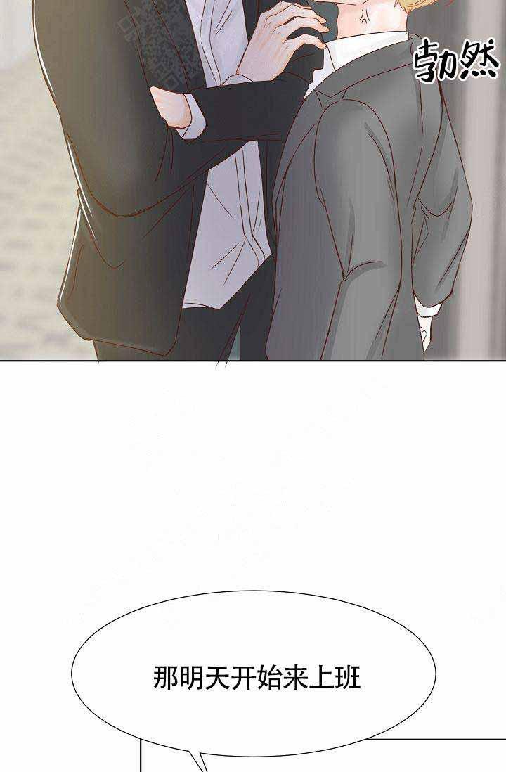 舞法天女漫画韩漫全集-第6话无删减无遮挡章节图片 