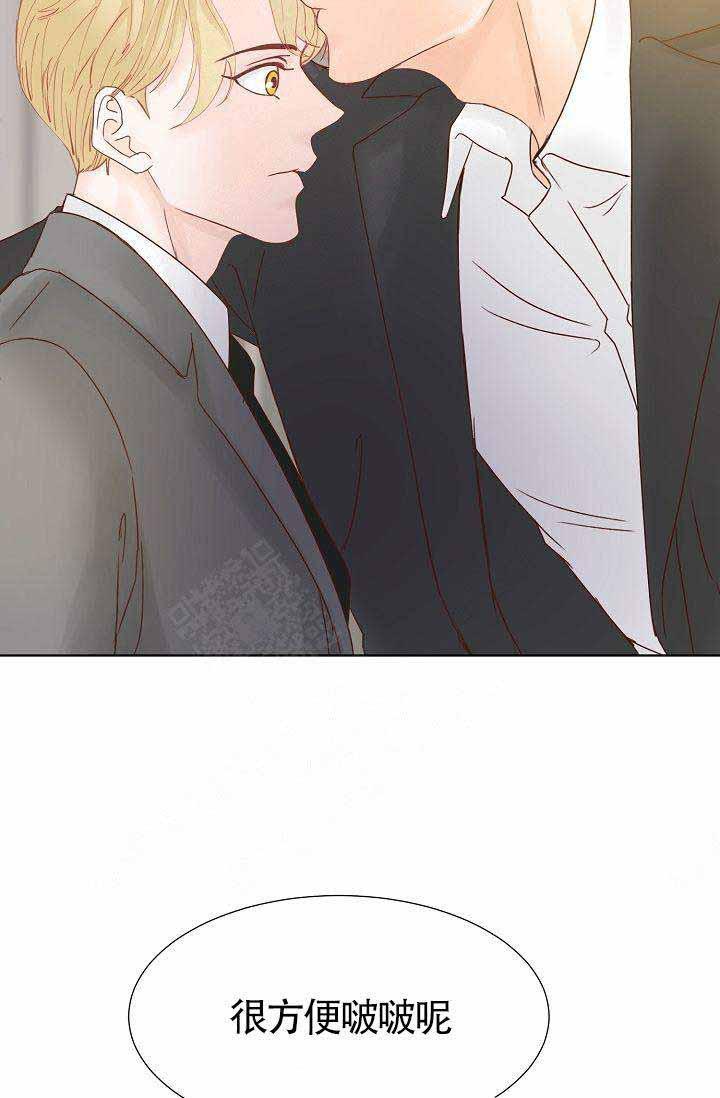 舞法天女漫画韩漫全集-第6话无删减无遮挡章节图片 
