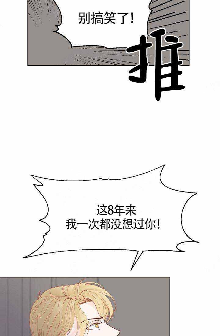 舞法天女漫画韩漫全集-第6话无删减无遮挡章节图片 