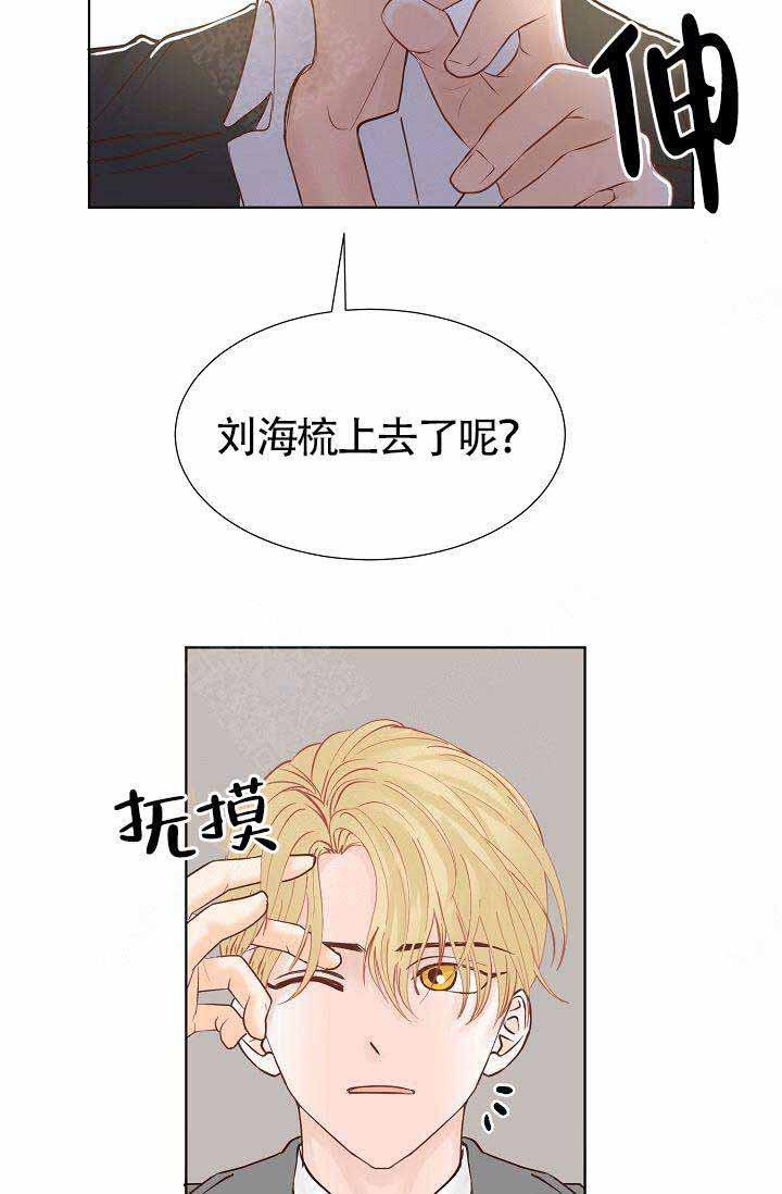 舞法天女漫画韩漫全集-第6话无删减无遮挡章节图片 