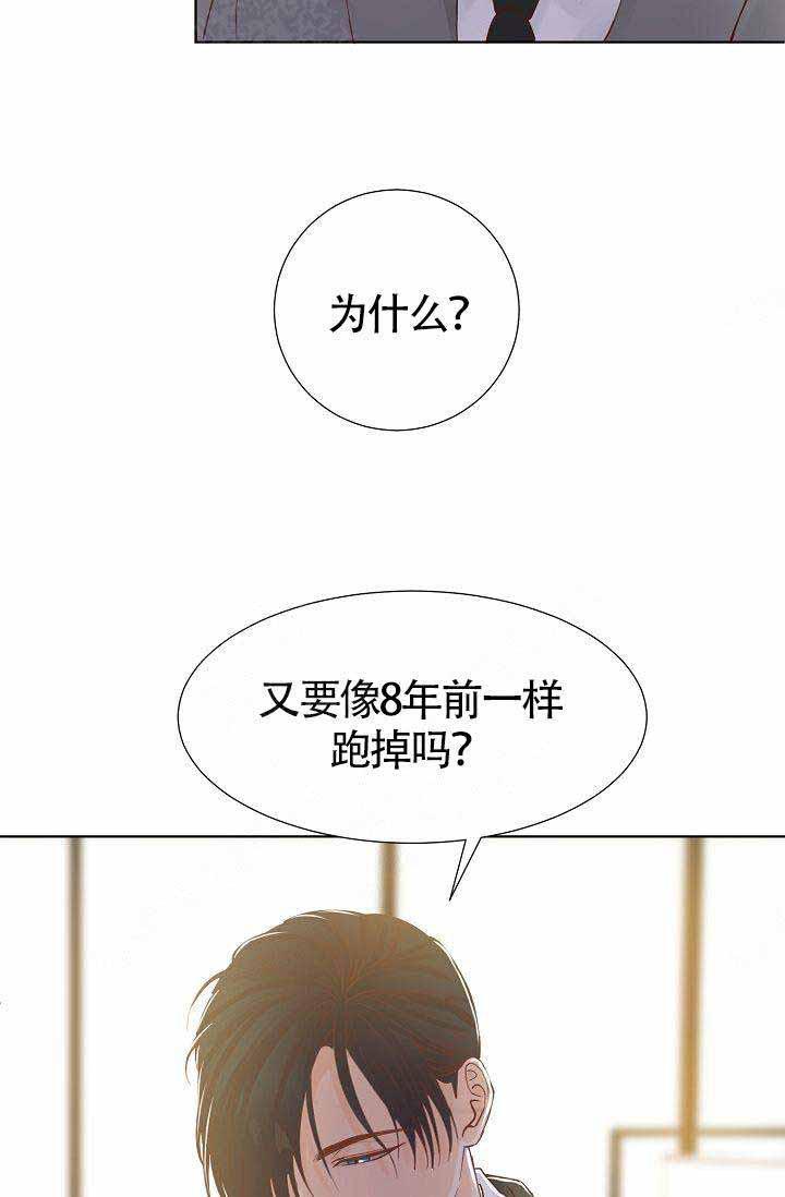 舞法天女漫画韩漫全集-第6话无删减无遮挡章节图片 