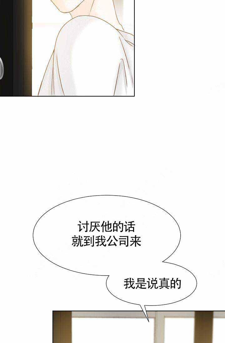 舞法天女漫画韩漫全集-第7话无删减无遮挡章节图片 