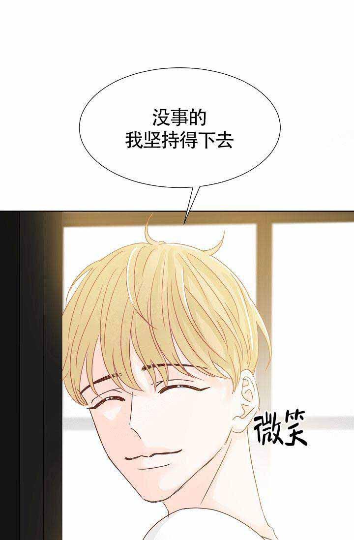 舞法天女漫画韩漫全集-第7话无删减无遮挡章节图片 