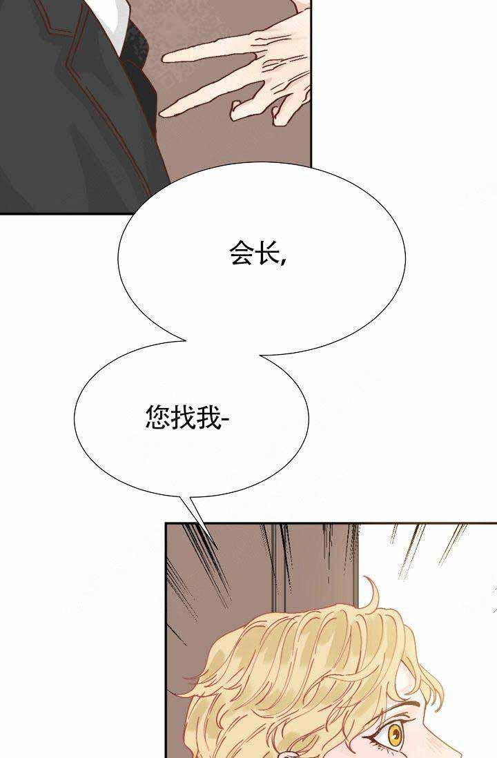 舞法天女漫画韩漫全集-第7话无删减无遮挡章节图片 