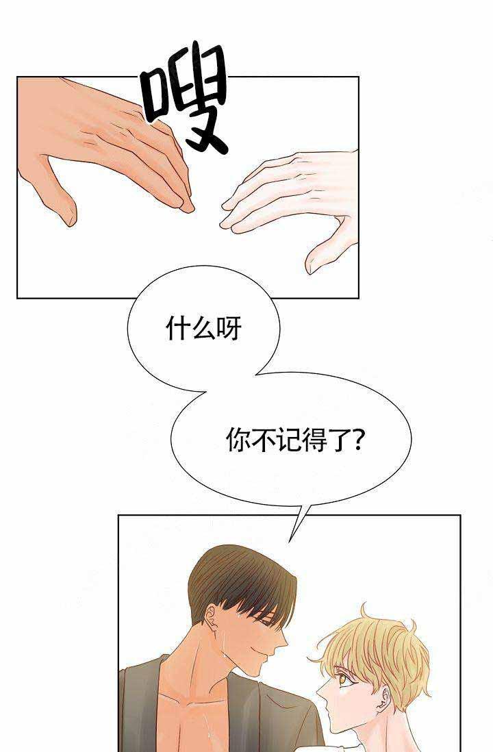 舞法天女漫画韩漫全集-第7话无删减无遮挡章节图片 