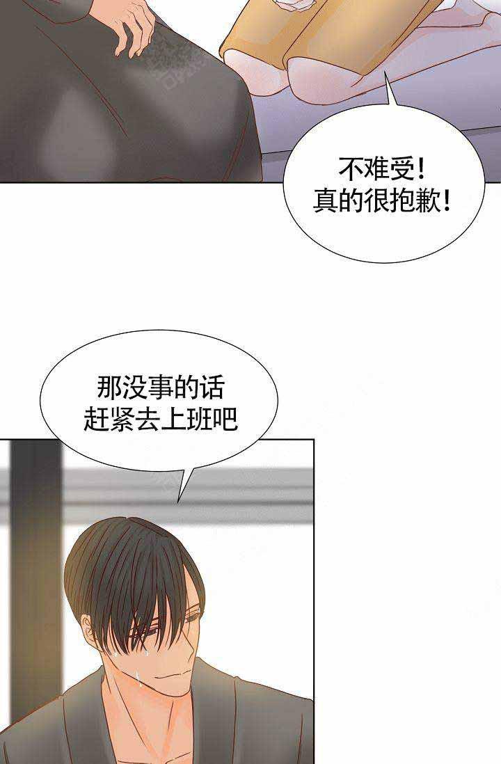 舞法天女漫画韩漫全集-第7话无删减无遮挡章节图片 