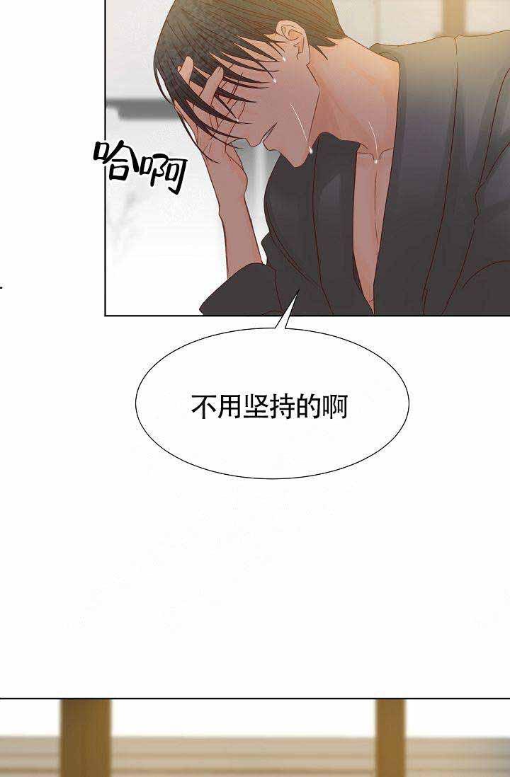 舞法天女漫画韩漫全集-第7话无删减无遮挡章节图片 