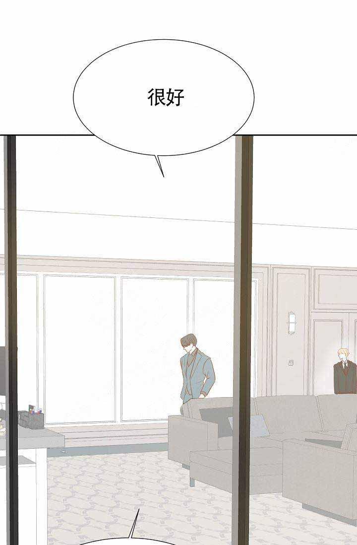 舞法天女漫画韩漫全集-第8话无删减无遮挡章节图片 