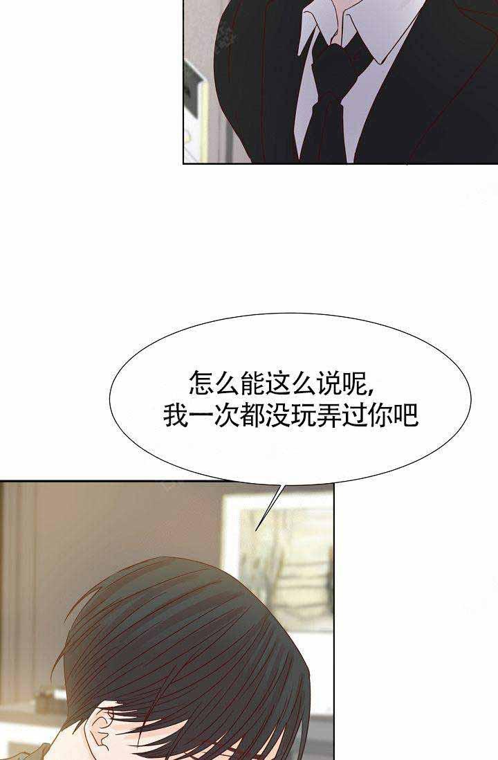 舞法天女漫画韩漫全集-第8话无删减无遮挡章节图片 