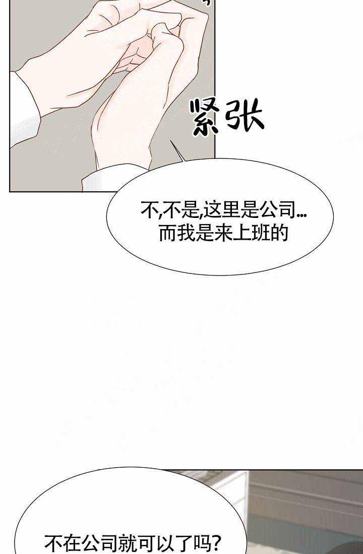舞法天女漫画韩漫全集-第8话无删减无遮挡章节图片 